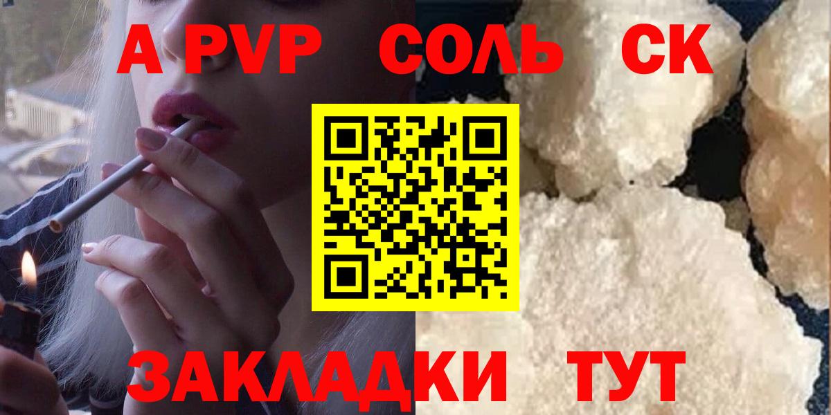 А ПВП СК КРИС Новочебоксарск