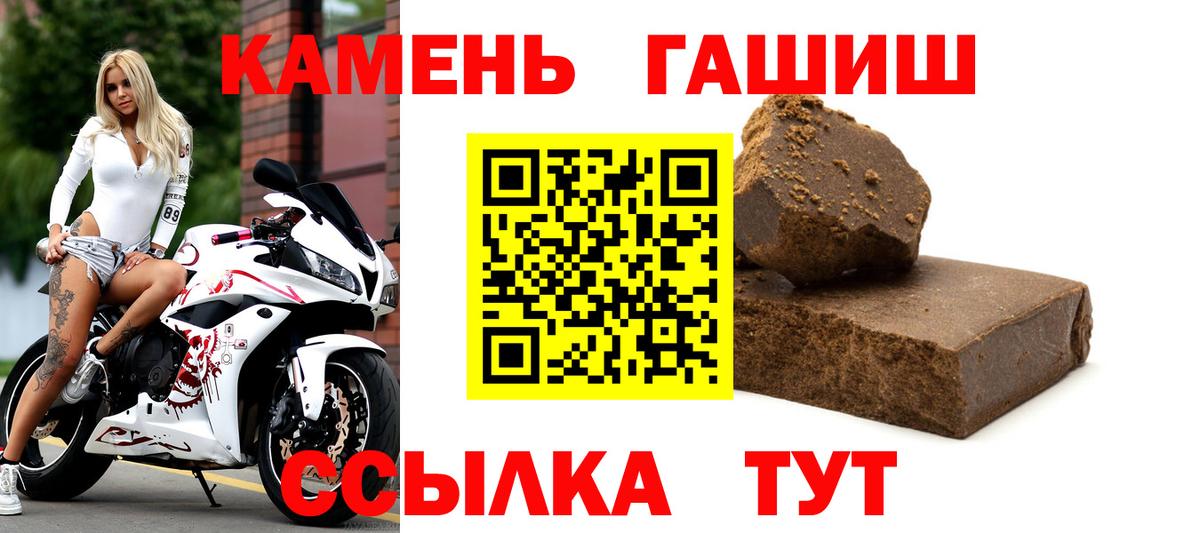 Новочебоксарск  ГАШ ice o lator  ГАШИШ Изолятор  ГАШИШ  Вход с VPN 
