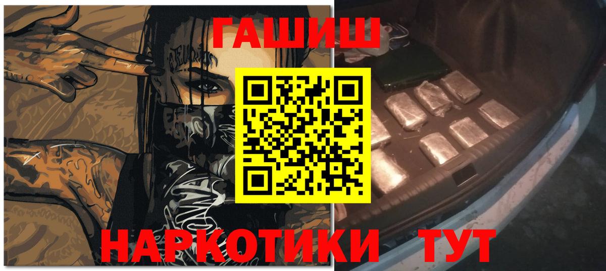 Гашиш убойный Новочебоксарск