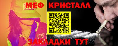 эйфоретик Северобайкальск