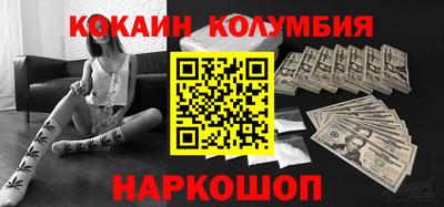 эйфоретик Северобайкальск