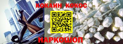 эйфоретик Северобайкальск