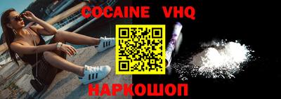 мефедрон VHQ Свободный