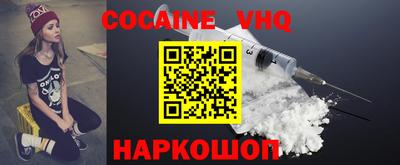 мефедрон VHQ Свободный