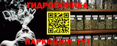 эйфоретик Северобайкальск