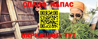 эйфоретик Северобайкальск
