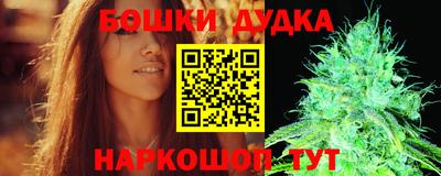 эйфоретик Северобайкальск