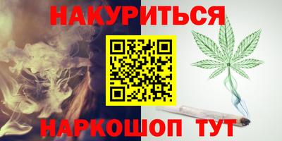 эйфоретик Северобайкальск