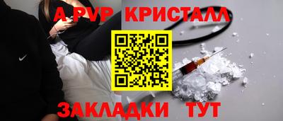 эйфоретик Северобайкальск