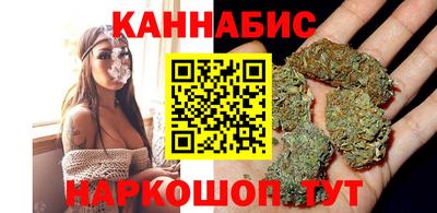 эйфоретик Северобайкальск