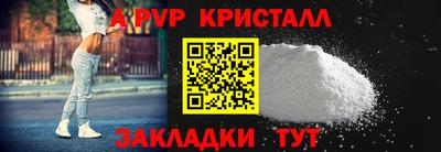 мефедрон VHQ Свободный