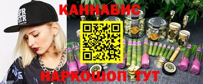эйфоретик Северобайкальск