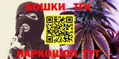 эйфоретик Северобайкальск