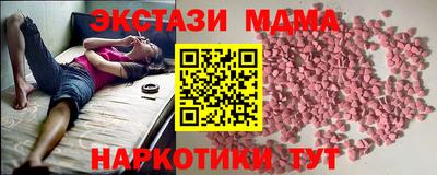 мефедрон VHQ Свободный