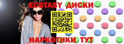 эйфоретик Северобайкальск