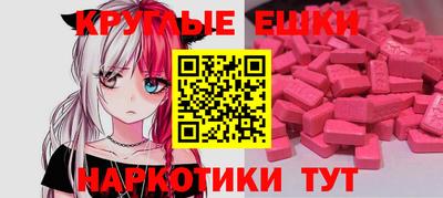 эйфоретик Северобайкальск