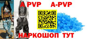 эйфоретик Северобайкальск