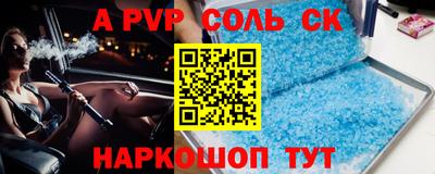 эйфоретик Северобайкальск