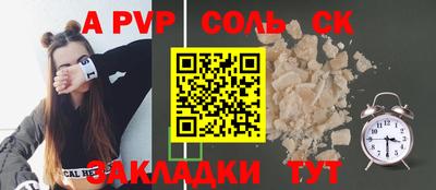 мефедрон VHQ Свободный