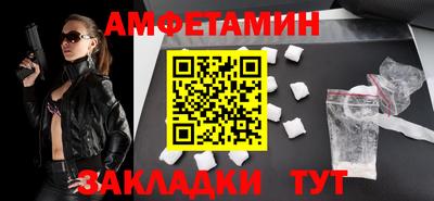 мефедрон VHQ Свободный