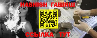 эйфоретик Северобайкальск