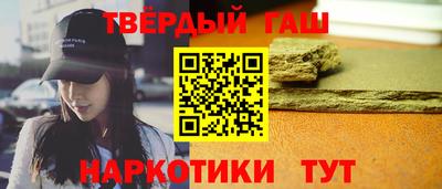 эйфоретик Северобайкальск
