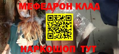 мефедрон VHQ Свободный