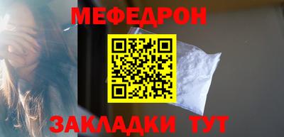 мефедрон VHQ Свободный