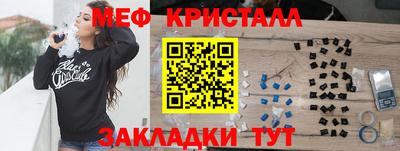 мефедрон VHQ Свободный