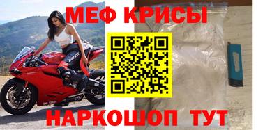 эйфоретик Северобайкальск