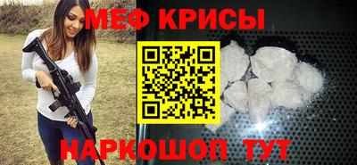 мефедрон VHQ Свободный