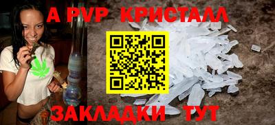 эйфоретик Северобайкальск