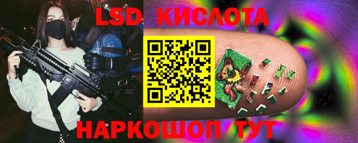 LSD-25 экстази кислота  Лсд 25 экстази ecstasy  Вход с VPN  Новочебоксарск 