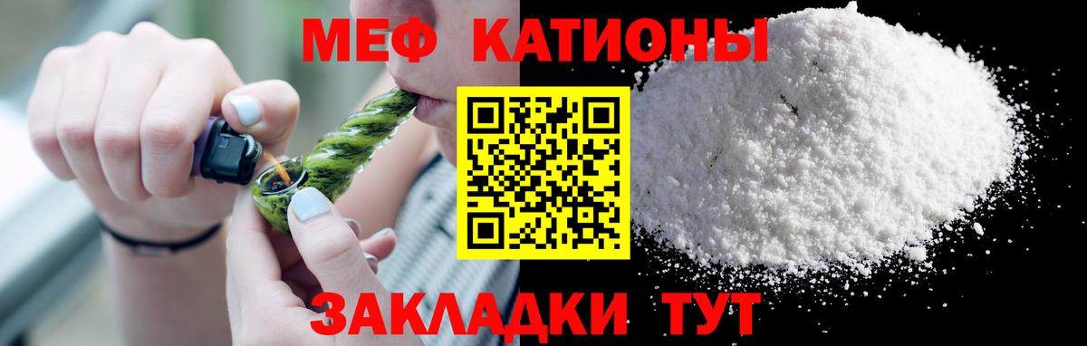 Мефедрон  Вход с VPN  Новочебоксарск  Меф 4 MMC  МЯУ-МЯУ кристаллы 