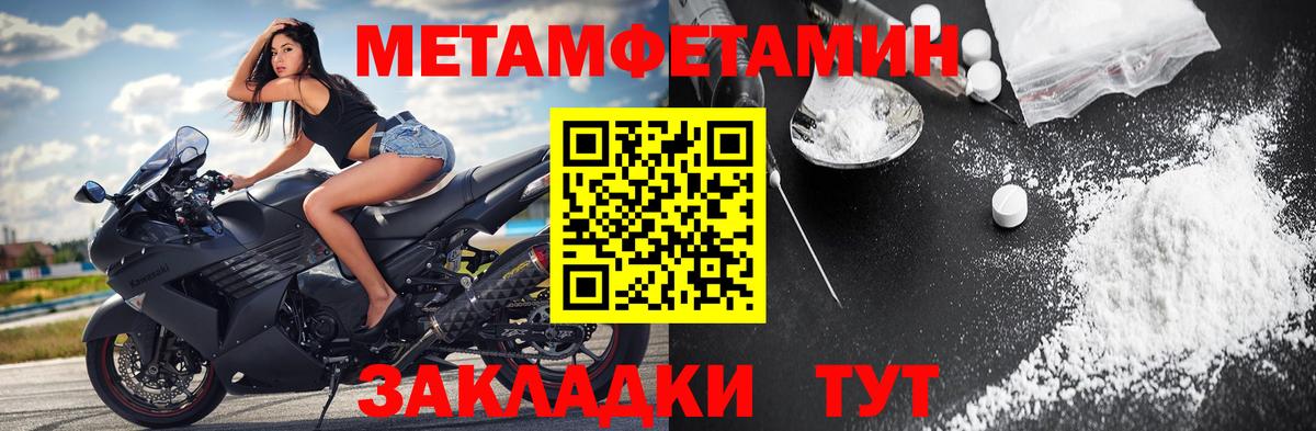 Новочебоксарск  Первитин витя  Вход с VPN  Первитин витя 