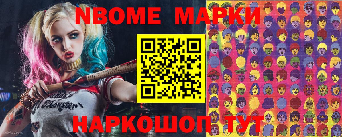 Новочебоксарск  COCAIN  Вход с VPN  MDMA  Цена  Гашиш  Меф кристаллы  Конопля  LSD-25 