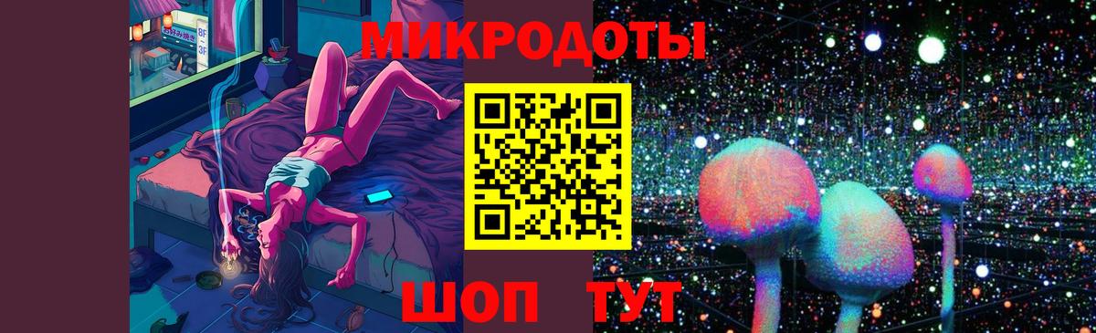 Галлюциногенные грибы мицелий Новочебоксарск
