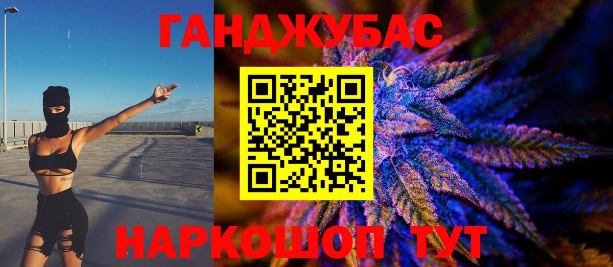 Бошки Шишки SATIVA & INDICA  Вход с VPN  Шишки марихуана тримм  Новочебоксарск  Марихуана план 