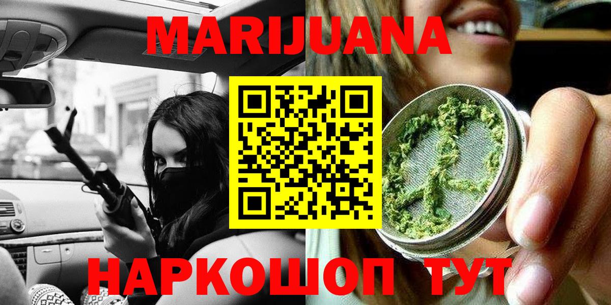 Шишки марихуана LSD WEED Новочебоксарск